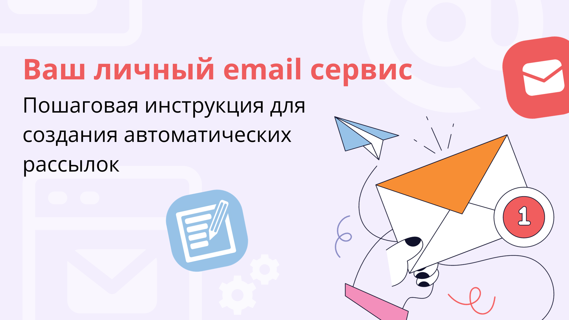 Путь маркетолога в лоу-код + инструкция, как его повторить